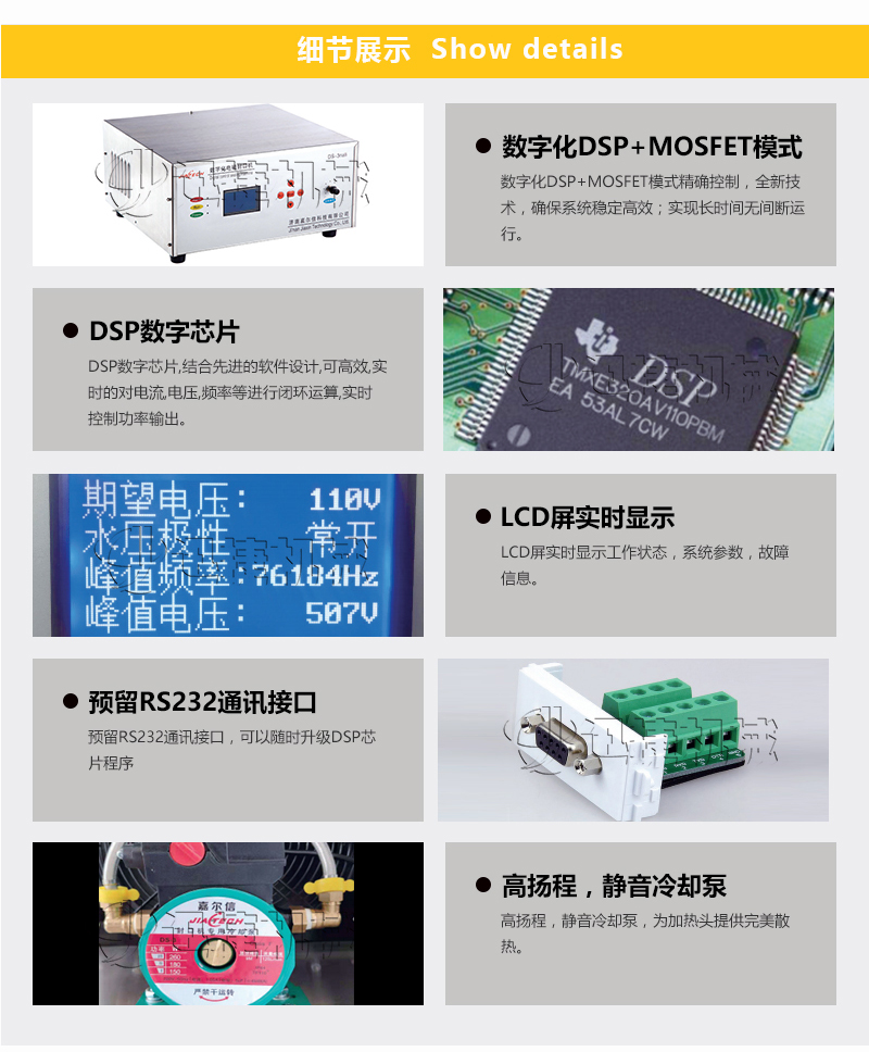 封口機詳情頁(yè)迅捷_05.jpg 封口機詳情頁(yè)迅捷_05.jpg