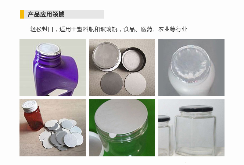 封口機詳情頁(yè)迅捷_06.jpg 封口機詳情頁(yè)迅捷_06.jpg