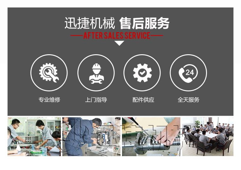 封口機詳情頁(yè)迅捷_10.jpg 封口機詳情頁(yè)迅捷_10.jpg