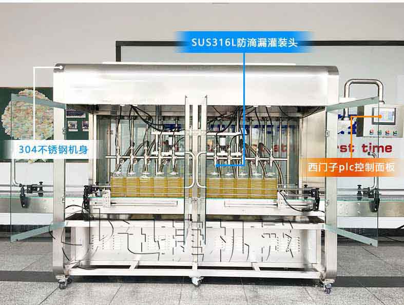 劉家香油脂灌裝機 無(wú)水印4.jpg 劉家香油脂灌裝機 無(wú)水印4.jpg
