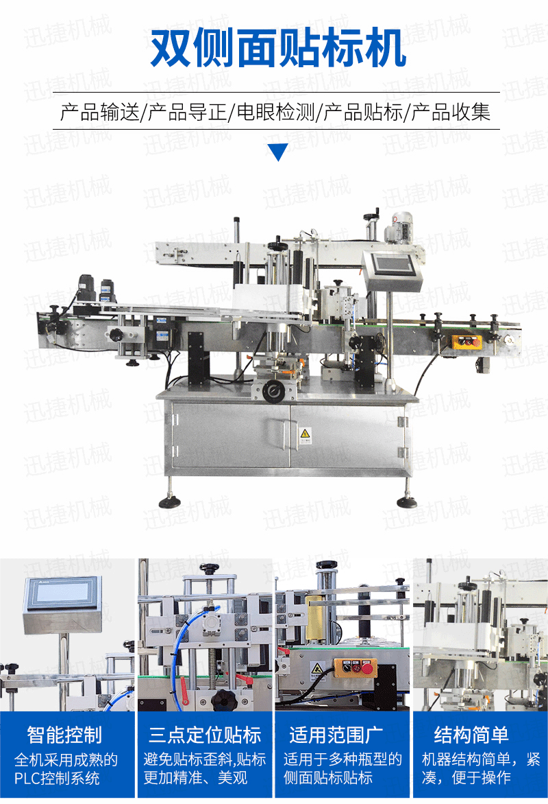 八頭潤滑油灌裝生產(chǎn)線(xiàn)迅捷_05.png 八頭潤滑油灌裝生產(chǎn)線(xiàn)迅捷_05.png