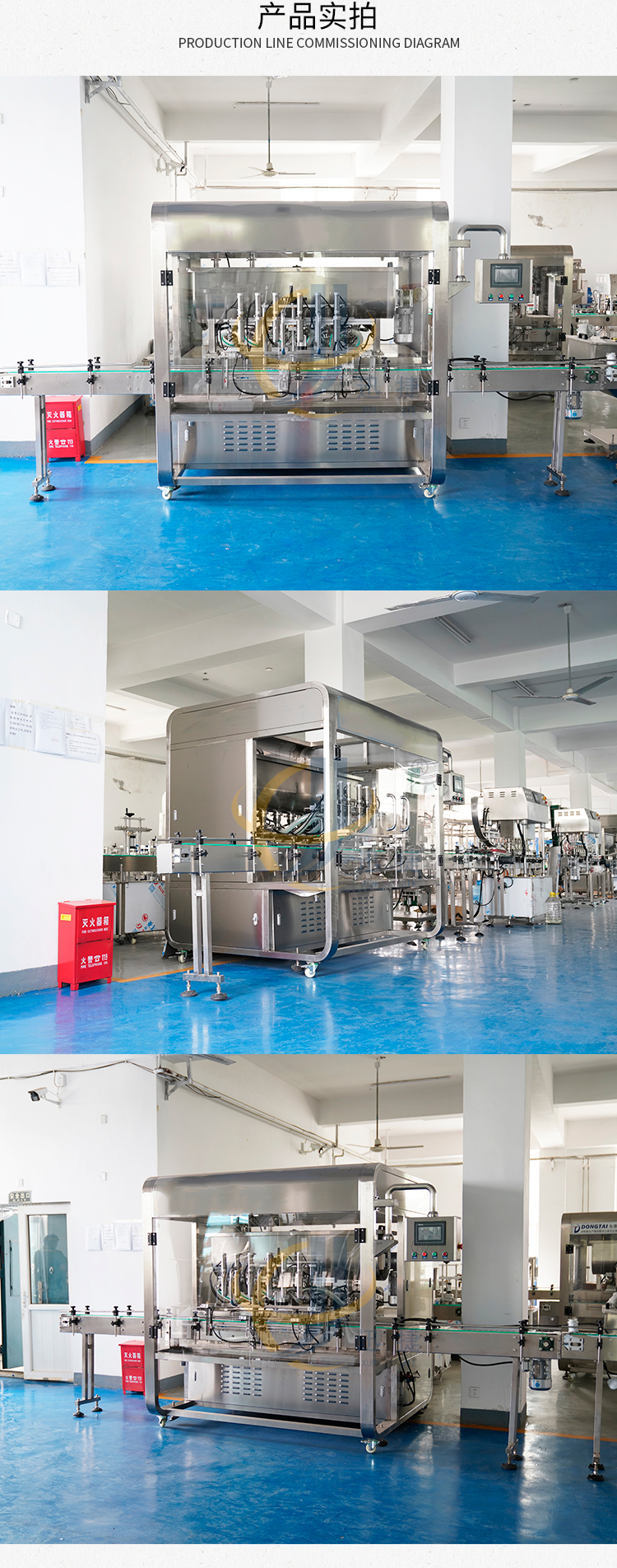 全自動(dòng)四頭醬料灌裝機迅捷_05.jpg 全自動(dòng)四頭醬料灌裝機迅捷_05.jpg